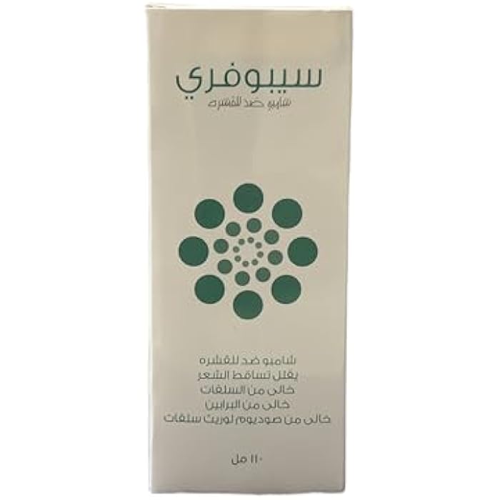 Sebofree Anti-Dandruff Shampoo - Image 2
